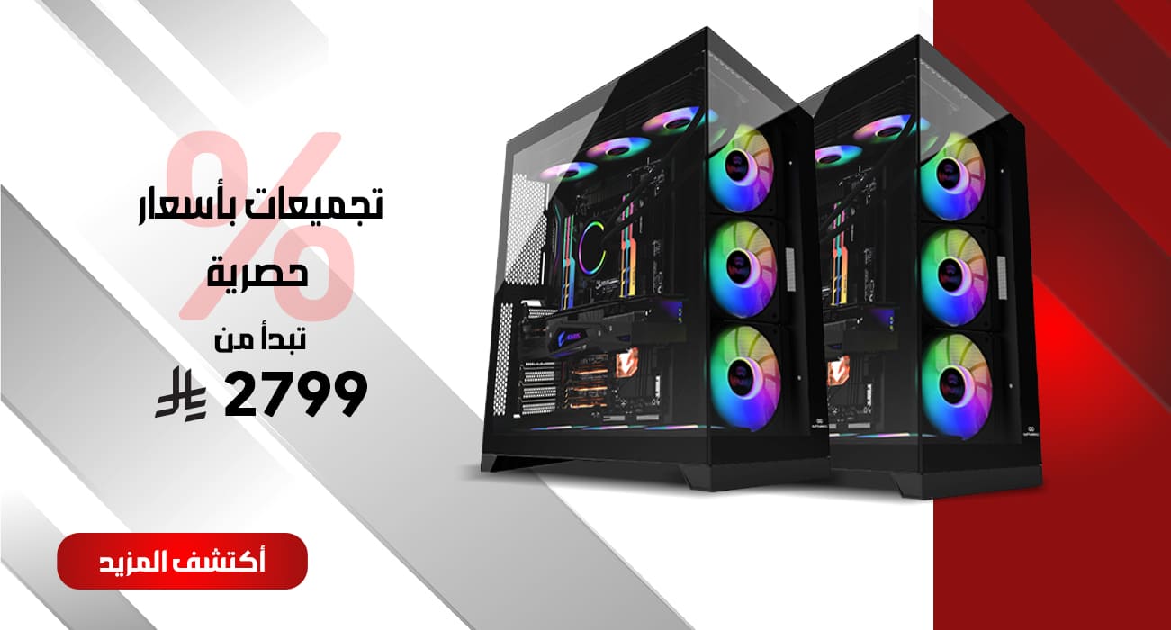 PC Bundle Banner 2 AR