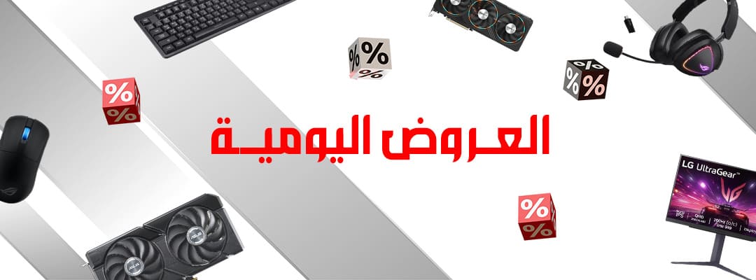 Wide Promo Banner AR