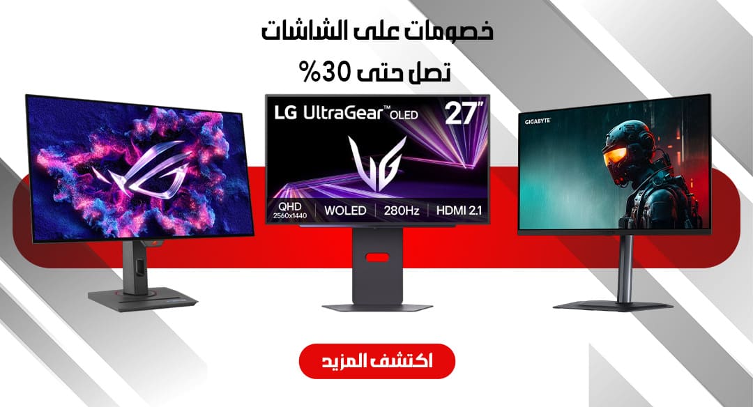 Monitor Wide Banner AR