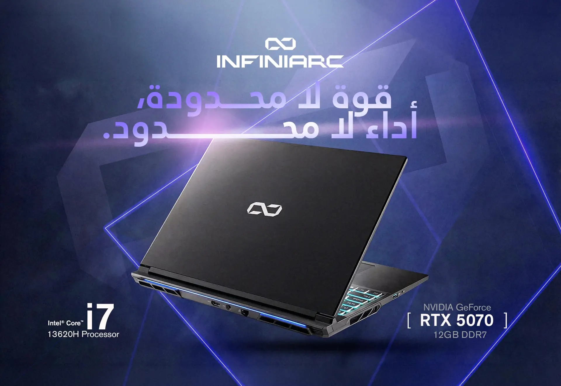 لابتوب قيمنق WUXGA RTX 5070