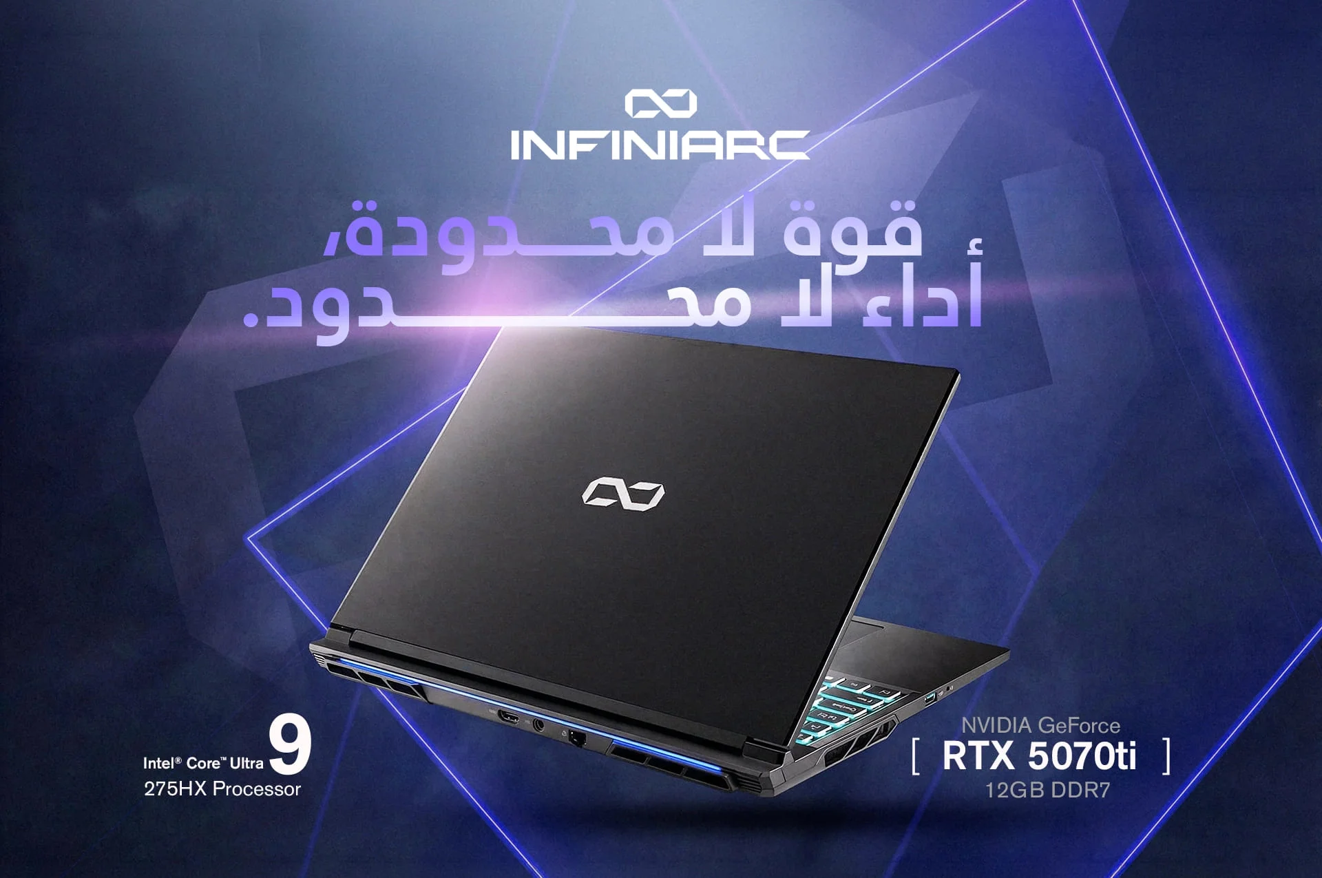 لابتوب قيمنق RTX 5070 Ti 