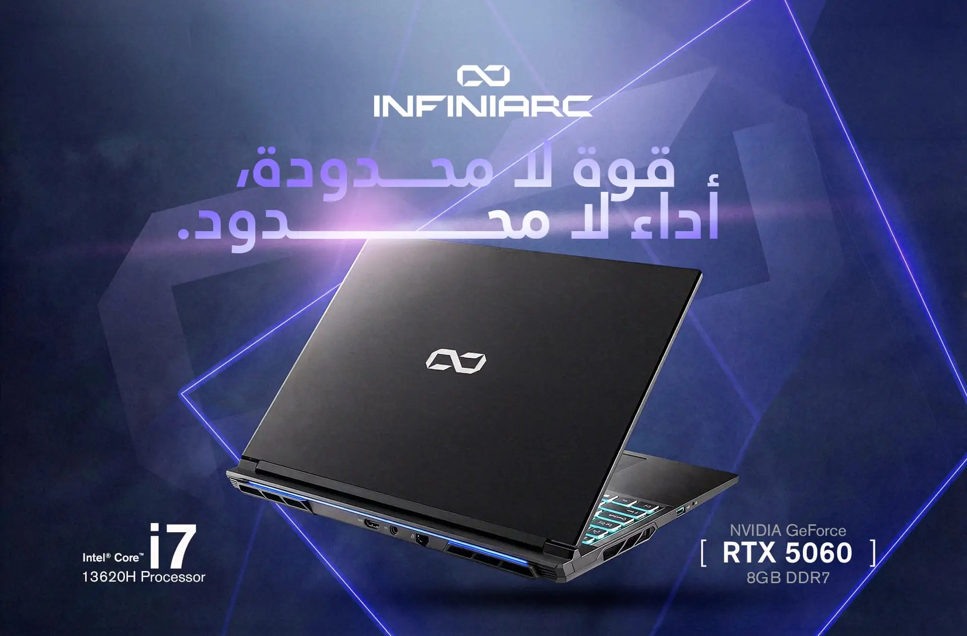 لابتوب قيمنق RTX 5060