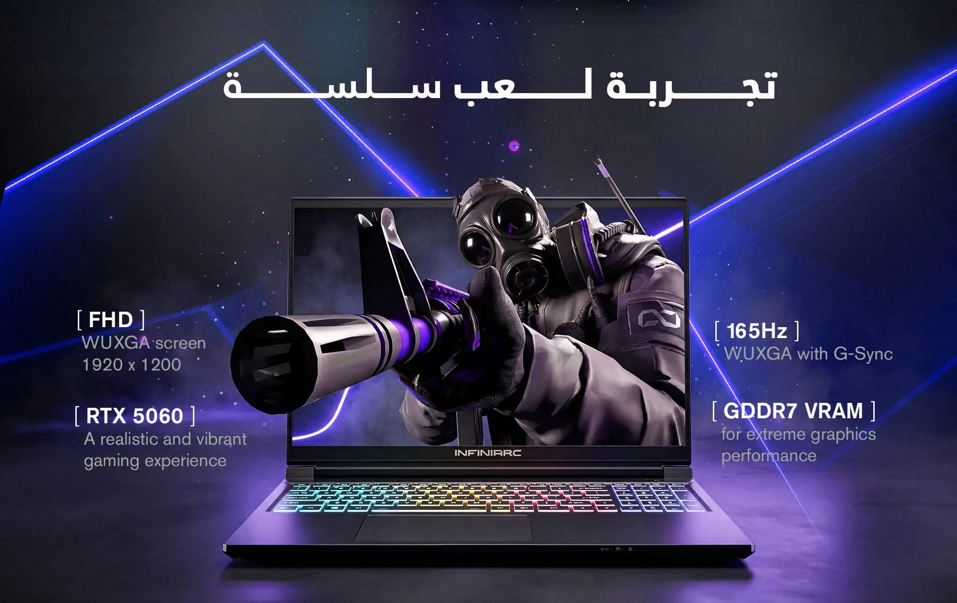 لابتوب قيمنق RTX 5060
