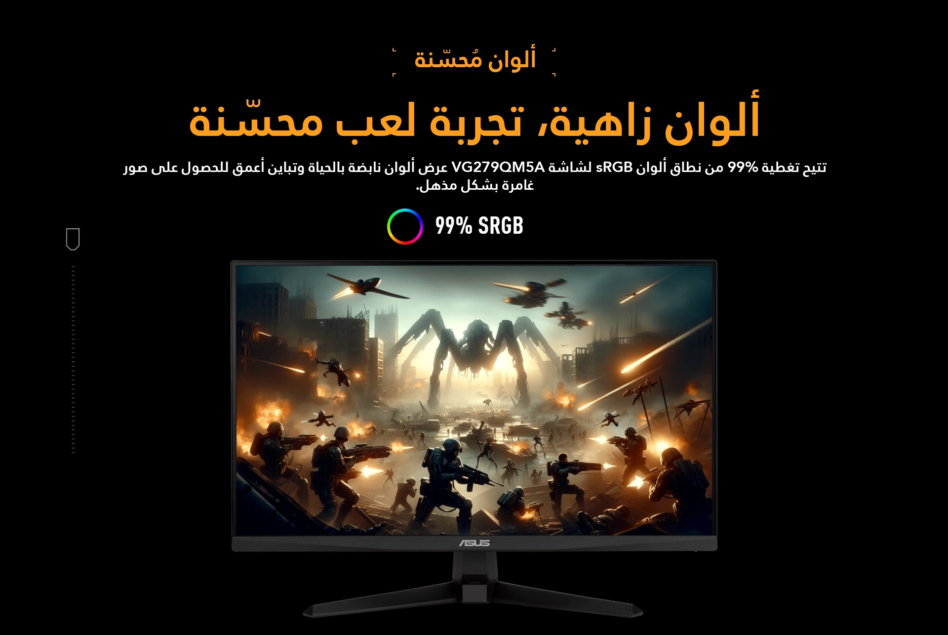 شاشة ASUS TUF Gaming Series 5 VG279QM5A-J مقاس 27 بوصة FHD (1920×1080) بتقنية Fast IPS، معدل تحديث 240Hz، زمن استجابة 0.3ms، تدعم AMD FreeSync Premium وNVIDIA G-Sync، لون أسود - إصدار Infiniarc
