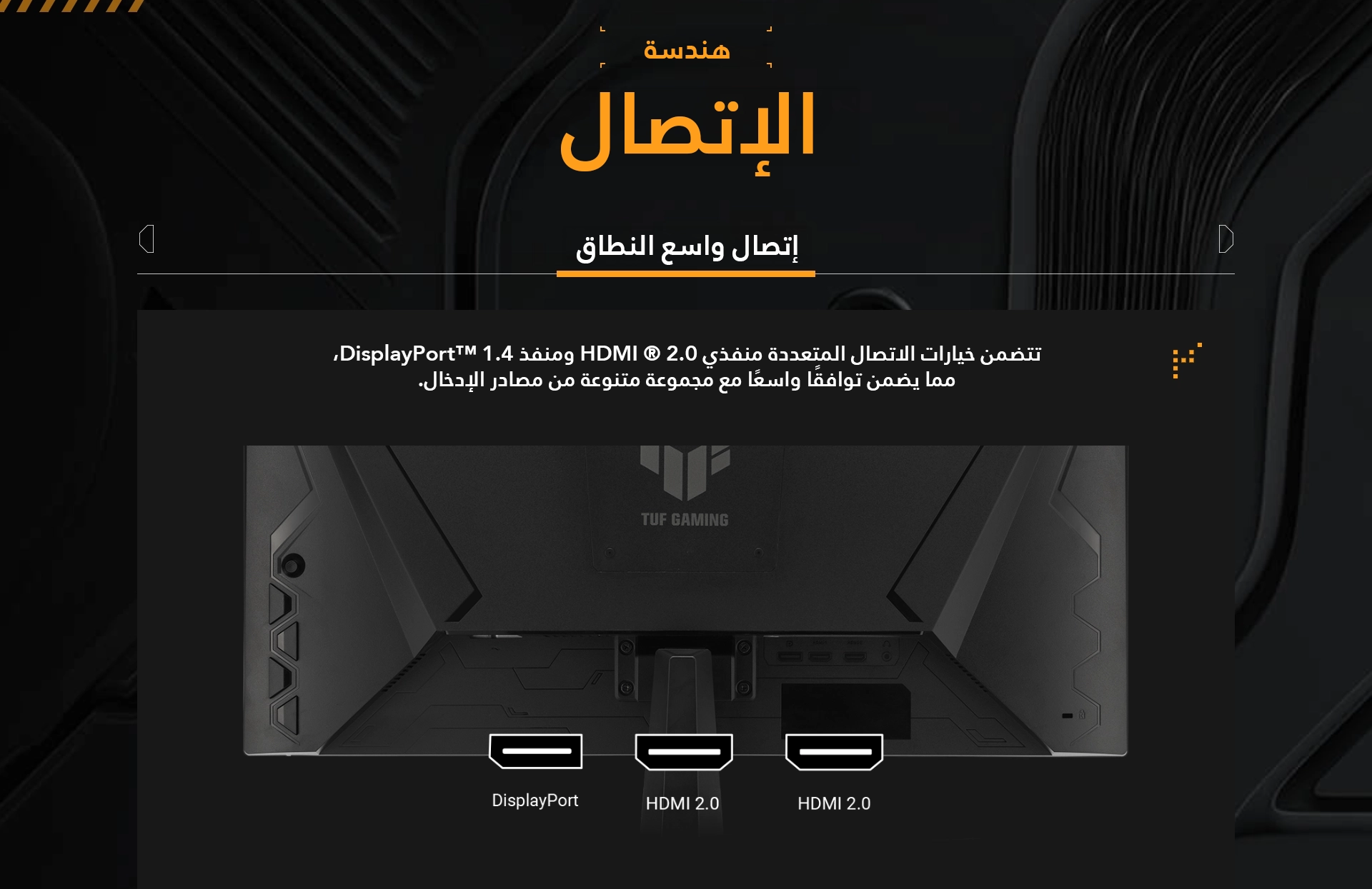 شاشة ASUS TUF Gaming Series 5 VG279QM5A-J مقاس 27 بوصة FHD (1920×1080) بتقنية Fast IPS، معدل تحديث 240Hz، زمن استجابة 0.3ms، تدعم AMD FreeSync Premium وNVIDIA G-Sync، لون أسود - إصدار Infiniarc