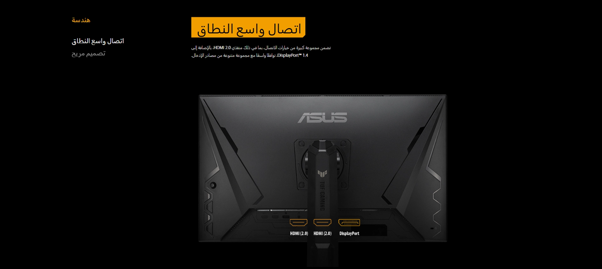 شاشة ASUS TUF VG27AQML1A-J مقاس 27 بوصة QHD (2560×1440) بتقنية IPS، معدل تحديث 260Hz (كسر سرعة)، زمن استجابة 1ms، تدعم FreeSync Premium، شاشة قيمنق - إصدار Infiniarc