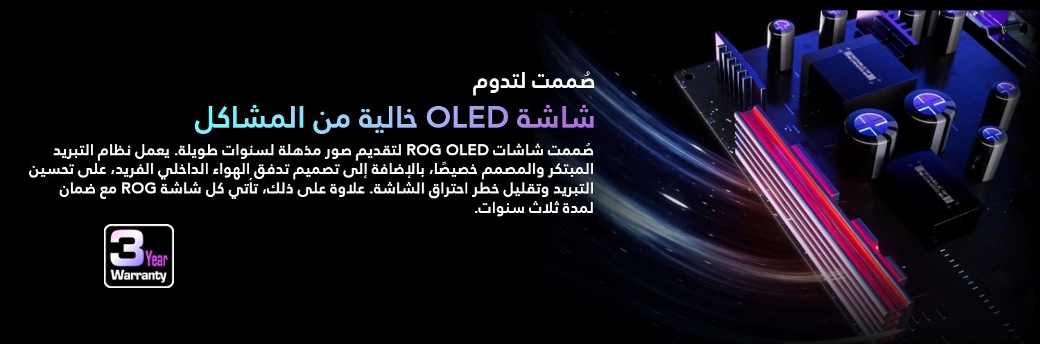 شاشة ألعاب ASUS ROG Strix XG27AQWMG مقاس 27 بوصة QHD (2560×1440) نوع TrueBlack Glossy Tandem OLED، معدل تحديث 280Hz، زمن استجابة 0.03ms، تدعم NVIDIA G-Sync وAMD FreeSync، لون أسود