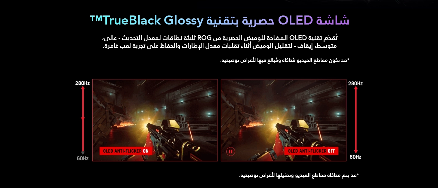 شاشة ألعاب ASUS ROG Strix XG27AQWMG مقاس 27 بوصة QHD (2560×1440) نوع TrueBlack Glossy Tandem OLED، معدل تحديث 280Hz، زمن استجابة 0.03ms، تدعم NVIDIA G-Sync وAMD FreeSync، لون أسود