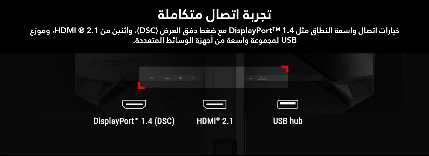 شاشة ألعاب ASUS ROG Strix XG27AQWMG مقاس 27 بوصة QHD (2560×1440) نوع TrueBlack Glossy Tandem OLED، معدل تحديث 280Hz، زمن استجابة 0.03ms، تدعم NVIDIA G-Sync وAMD FreeSync، لون أسود