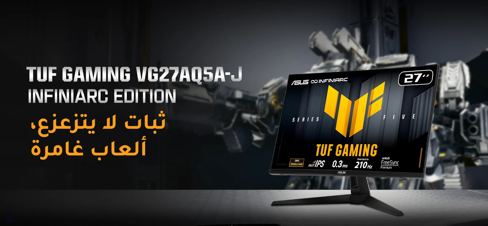 شاشة ASUS TUF VG27AQ5A-J 27 بوصة QHD 210Hz Fast IPS 0.3ms – شاشة قيمنق احترافية HDR