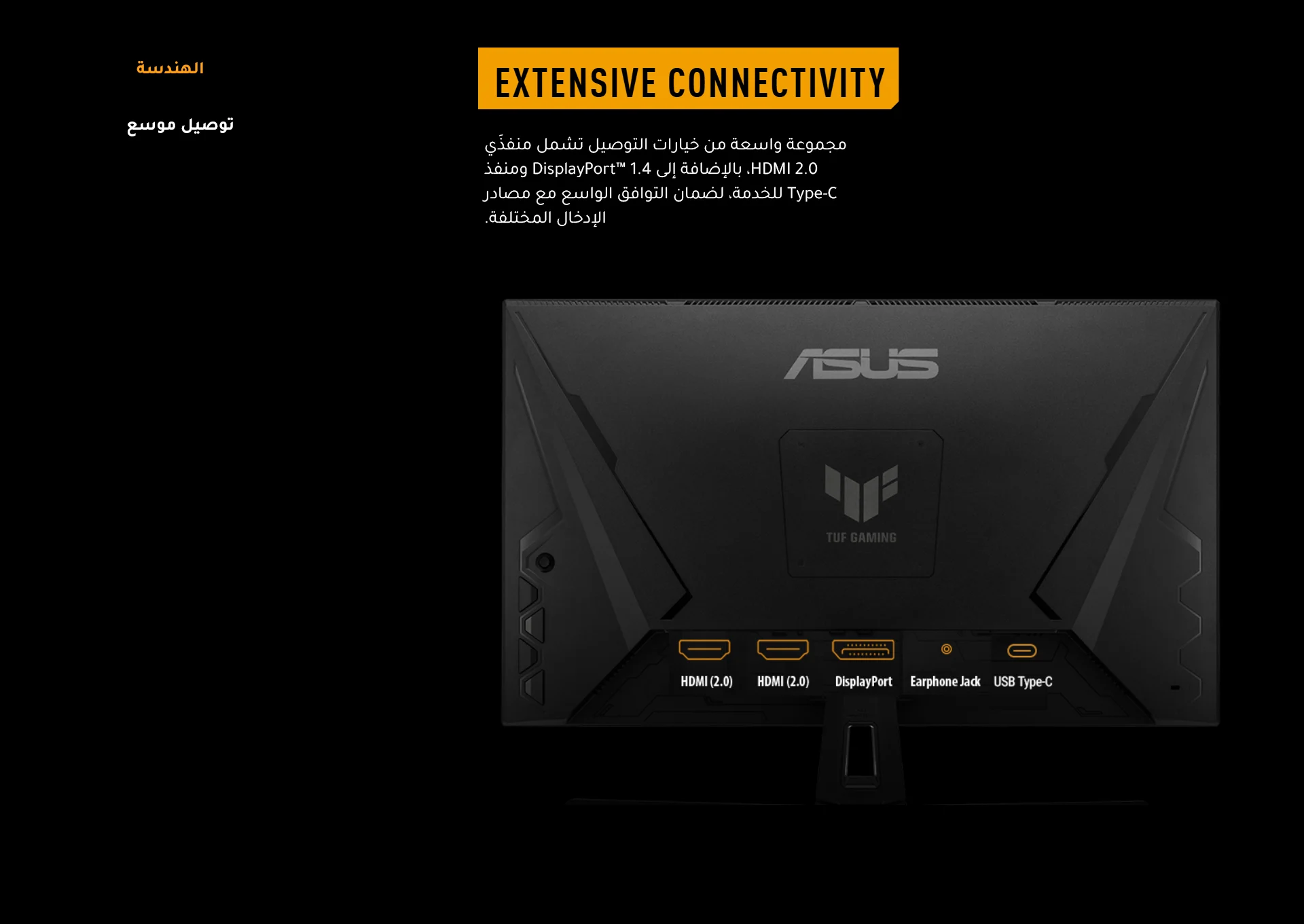 شاشة ASUS TUF VG27AQ5A-J 27 بوصة QHD 210Hz Fast IPS 0.3ms – شاشة قيمنق احترافية HDR