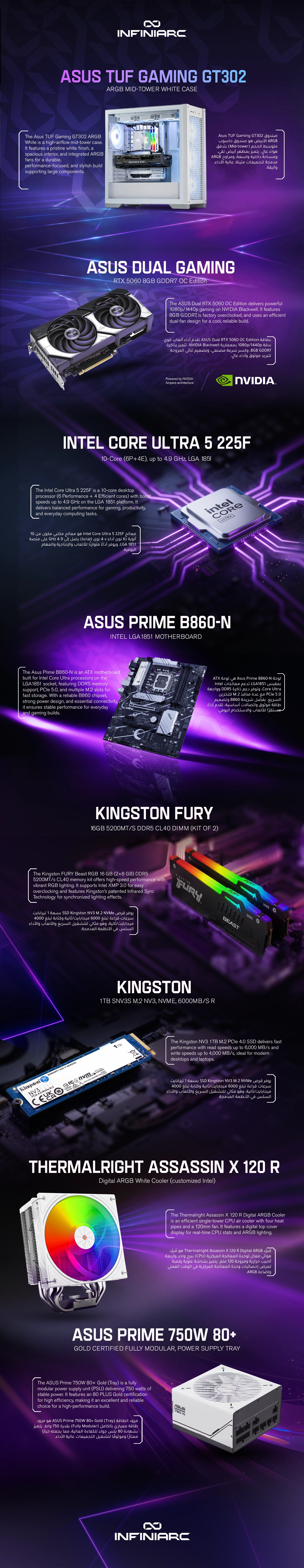 ASUS White Gaming PC RTX 5060 | 8GB GDDR7, Core Ultra & Gold PSU ASUS White Gaming PC RTX 5060 | 8GB GDDR7, Core Ultra & Gold PSU