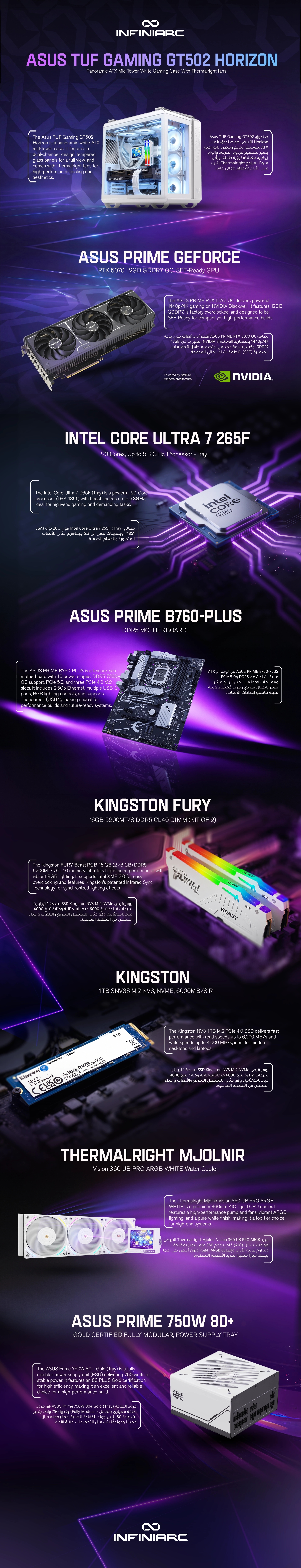 Asus White Gaming PC - NVIDIA RTX 5070 - Intel Ultra 7 - Liquid Cooling - DDR5 Asus White Gaming PC - NVIDIA RTX 5070 - Intel Ultra 7 - Liquid Cooling - DDR5