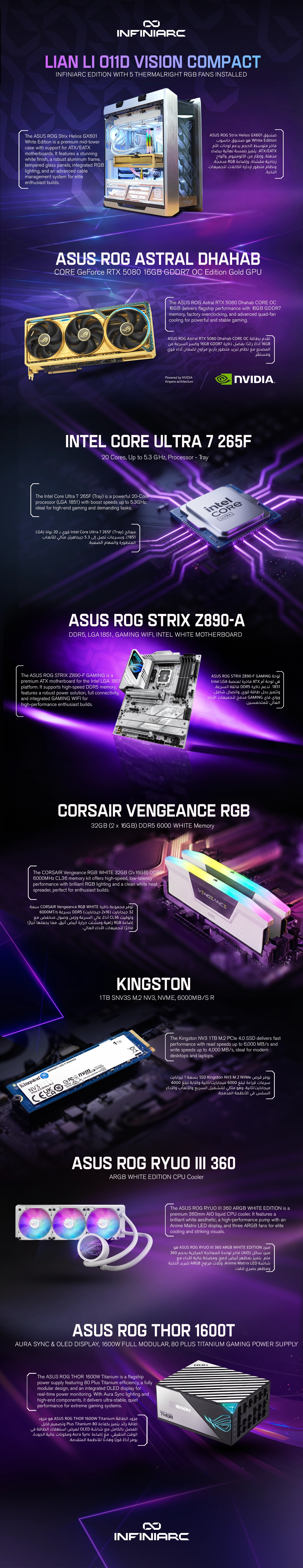 ASUS ROG White Gaming PC - NVIDIA RTX 5080 - Core Ultra 7 - 32GB DDR5
