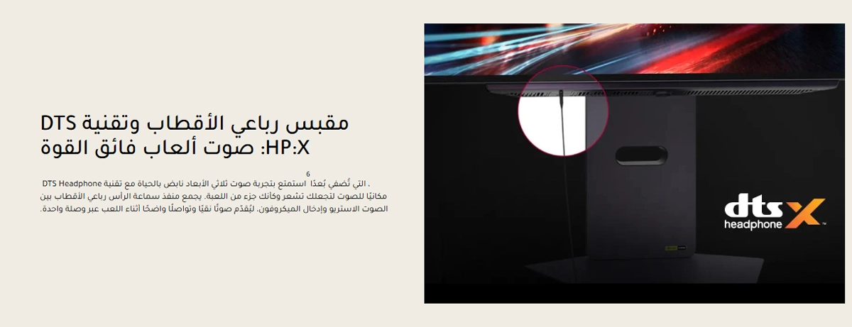 اطلب شاشة LG UltraGear™ 27GX700A-B الآن  أكثر شاشات OLED للألعاب