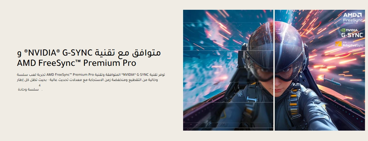 شاشة ألعاب LG UltraGear مقاس 27 بوصة QHD (2560×1440)، الجيل الرابع