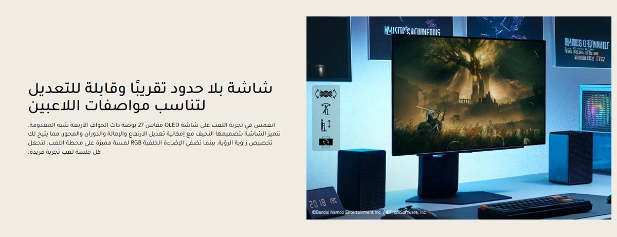 مميزات شراء شاشة LG UltraGear™ 27GX700A-B