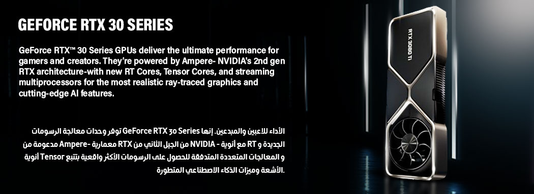 GAMING Desktop PC - NVIDIA RTX 3050 - Intel Core 14th gen - DDR5