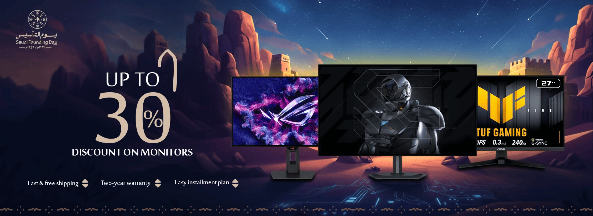 foundingday_2026_monitor en