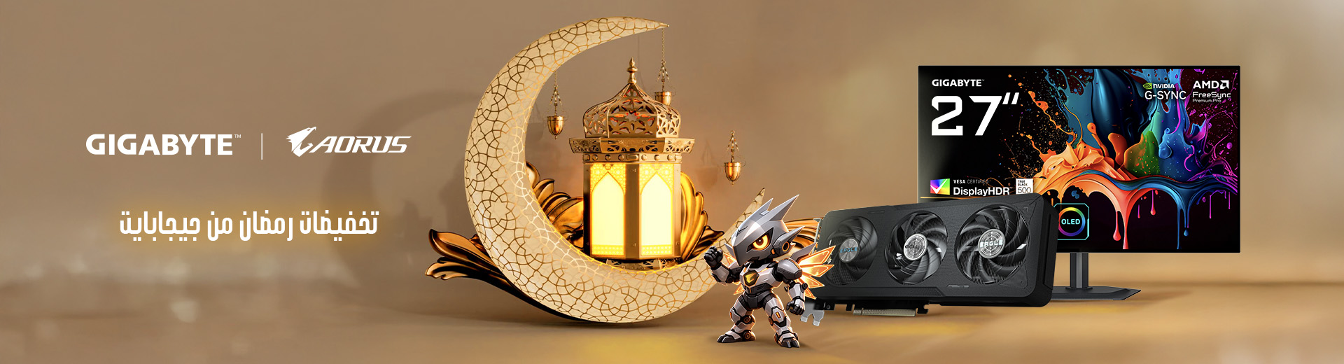 Gigabyte Ramadan