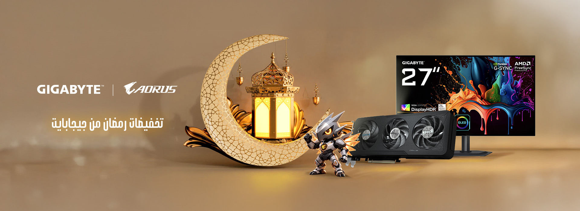 Gigabyte Ramadan