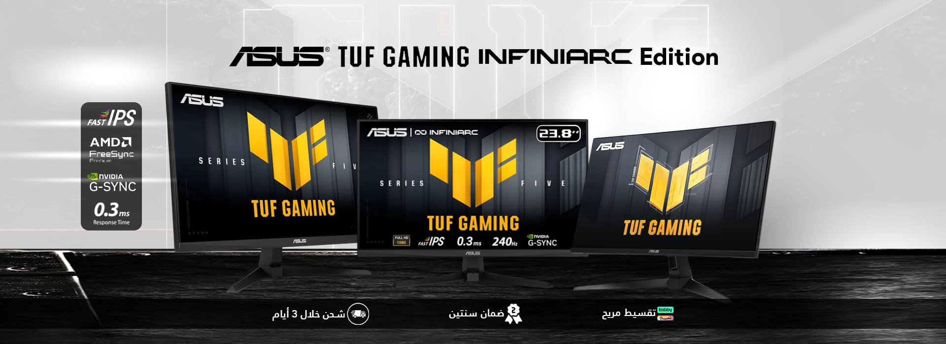 monitors jan 2026 ar