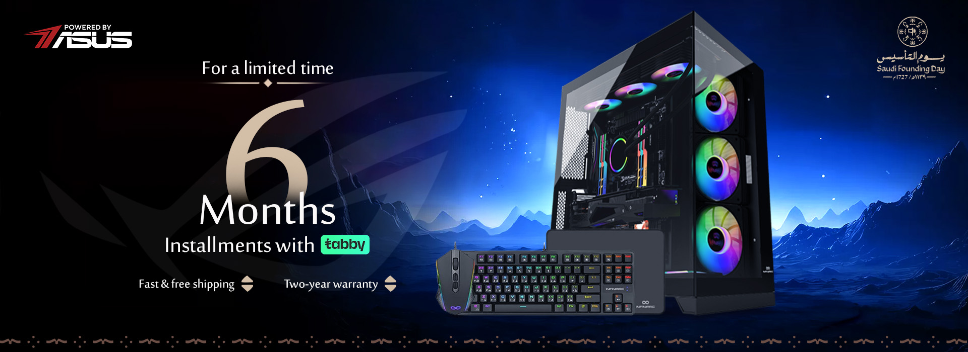 monitors jan 2026 en