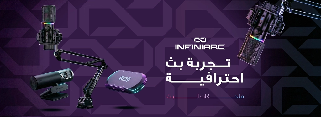 Infiniarc Streaming Arr