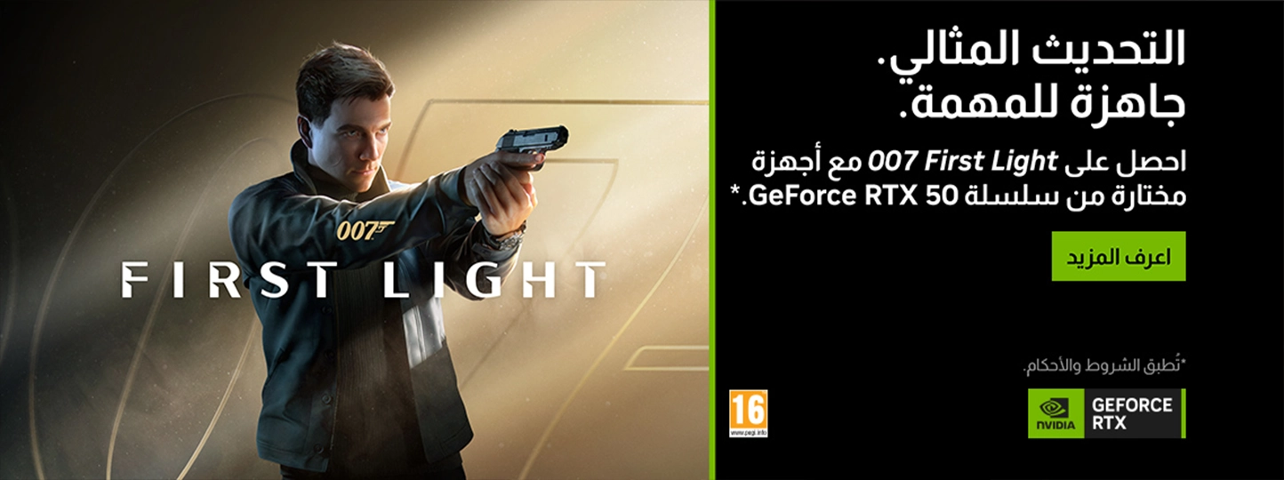 Nvidia 007