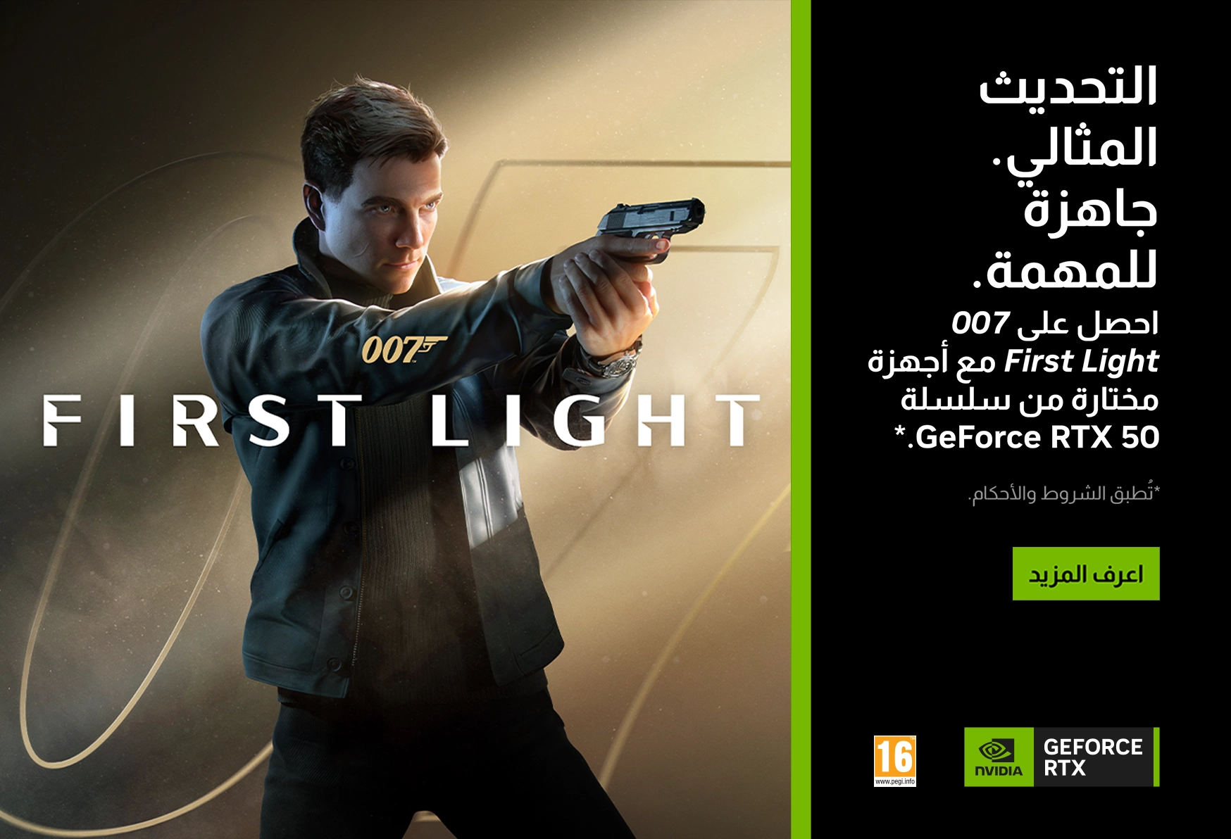 Nvidia 007