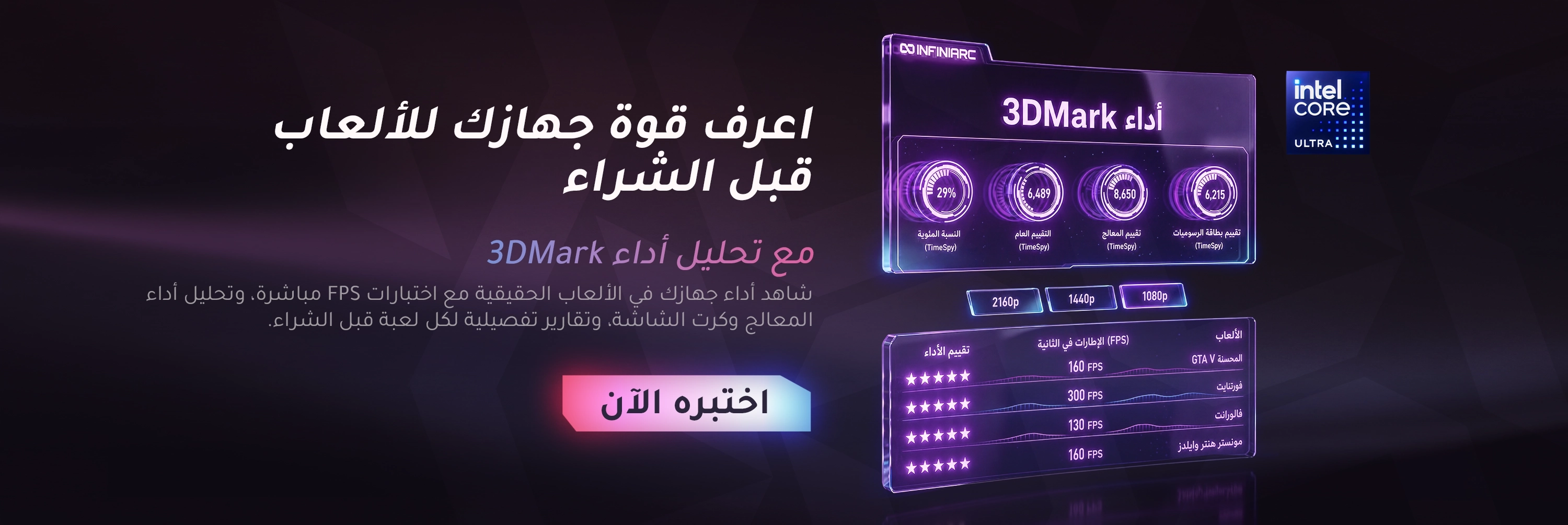2-3d mark may 2026 ar