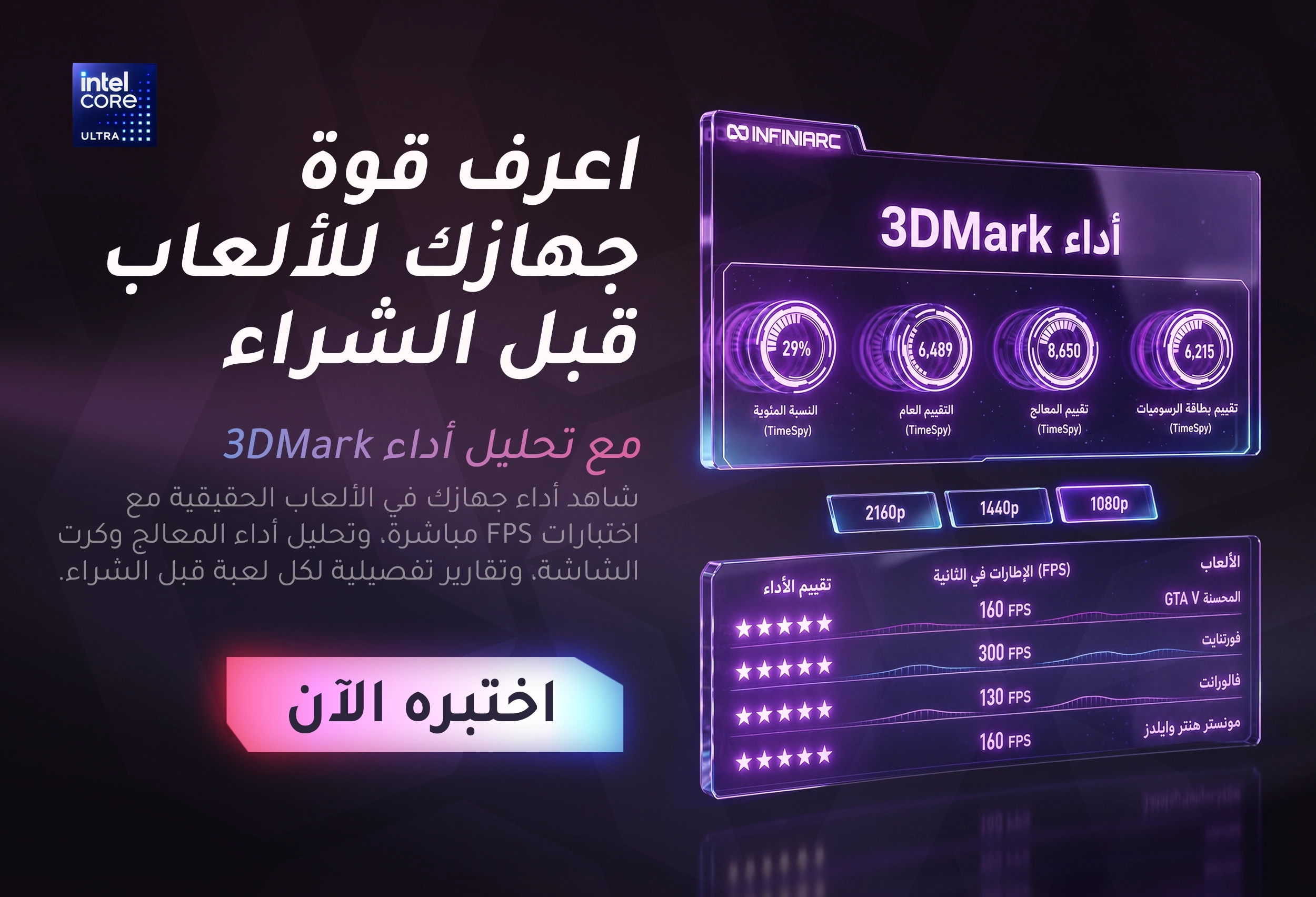 2-3d mark may 2026 ar
