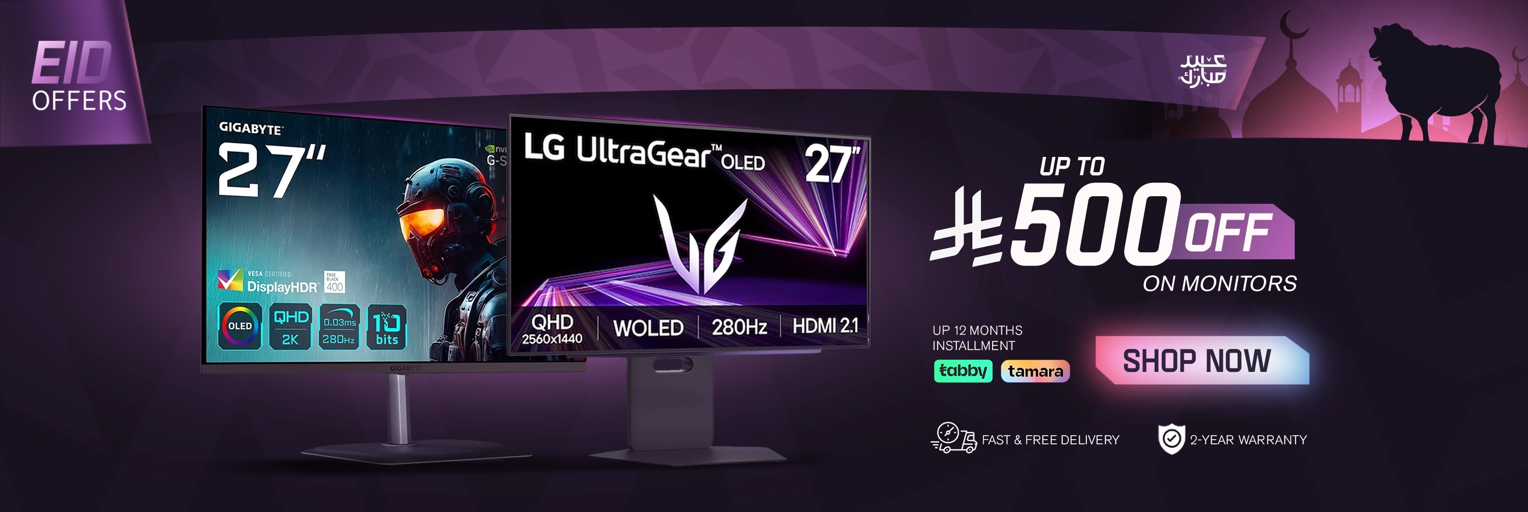 2- eid adha 26 monitor en