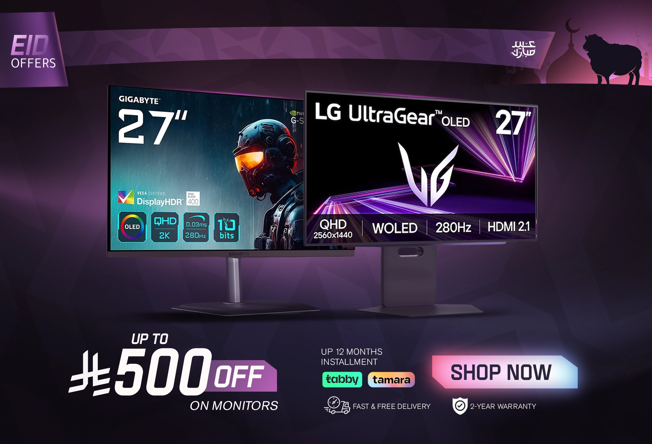 2- eid adha 26 monitor en