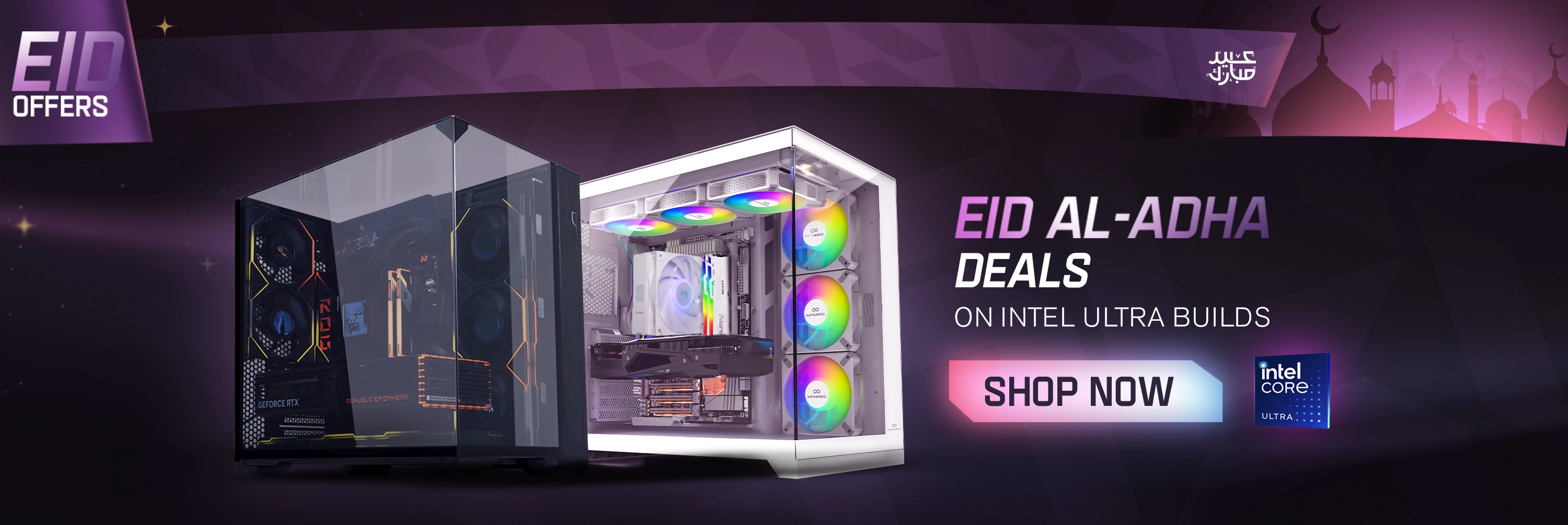Intel Eid Al Adha Offers