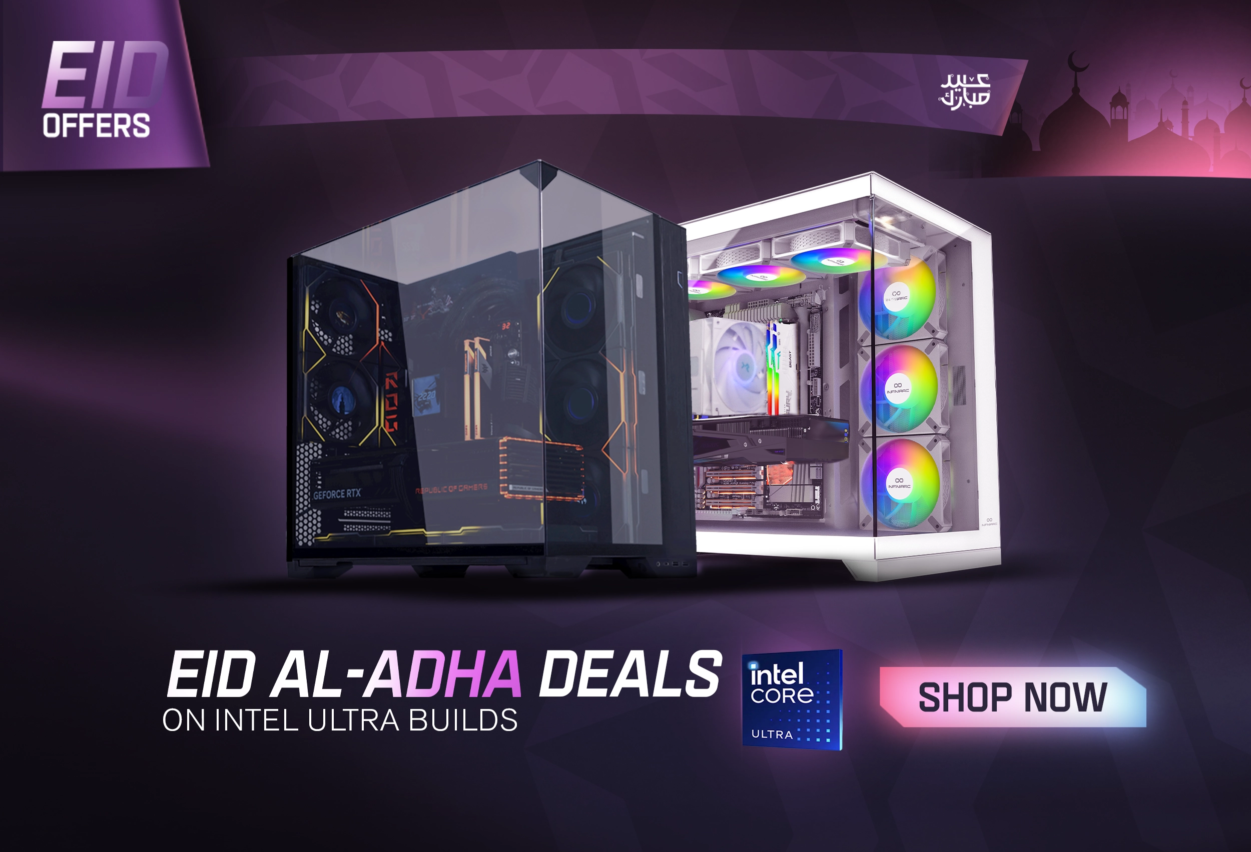 Intel Eid Al Adha Offers