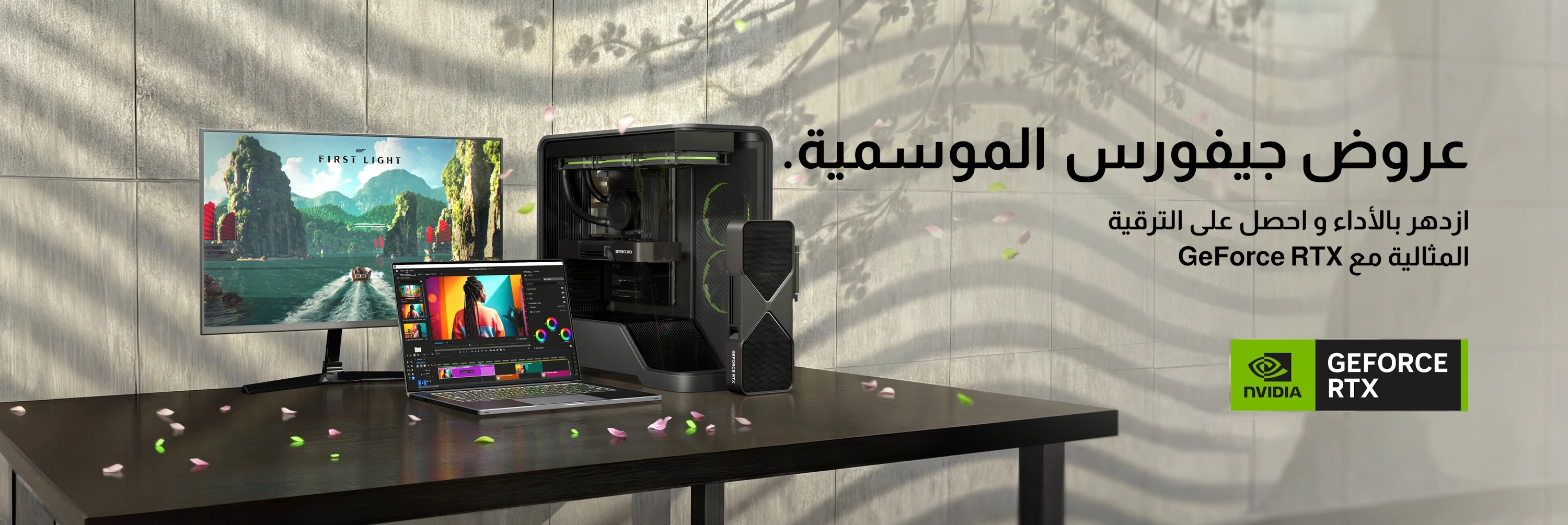 1-Nvidia Spring deals