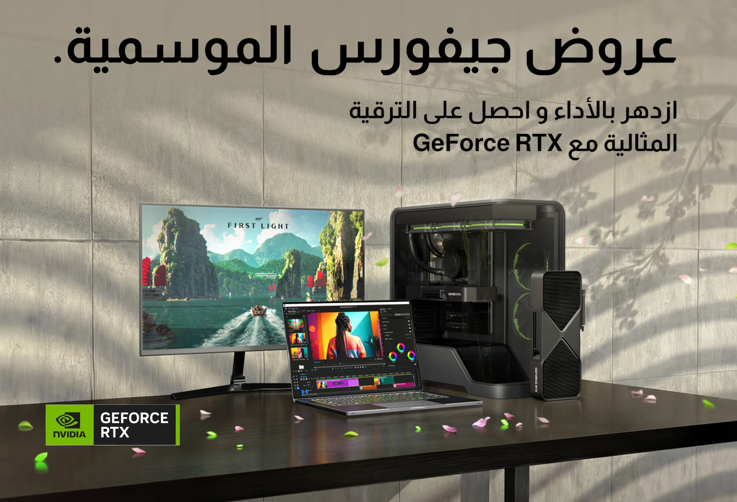 1-Nvidia Spring deals