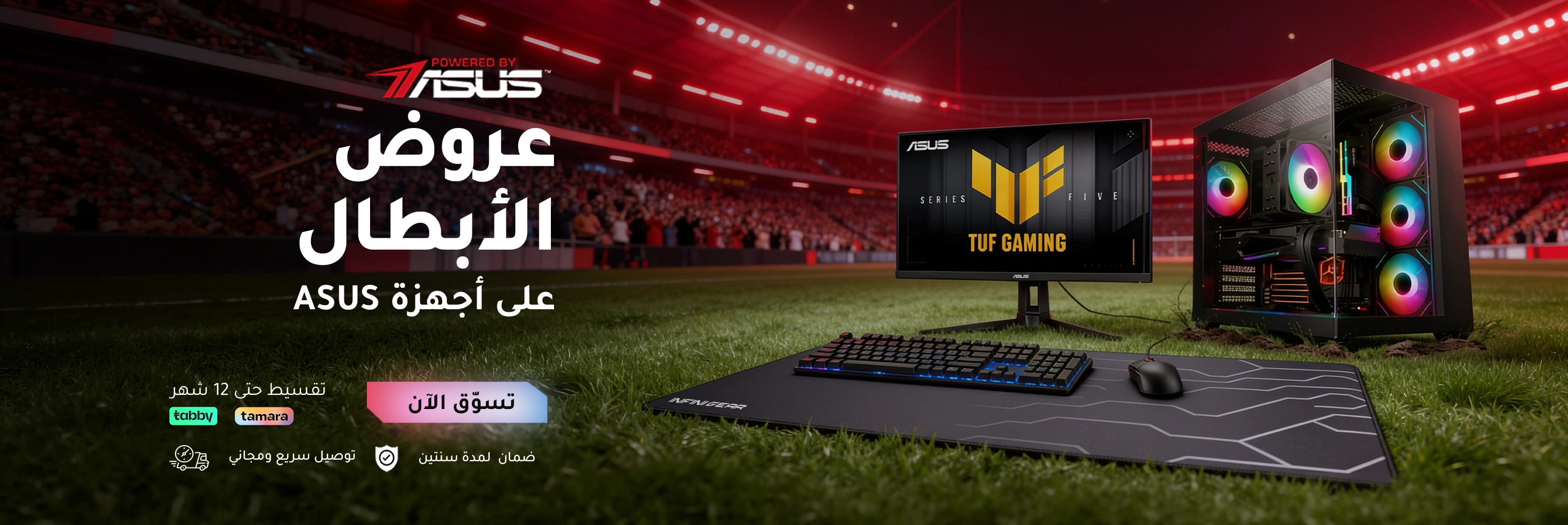 4-Asus Fifa