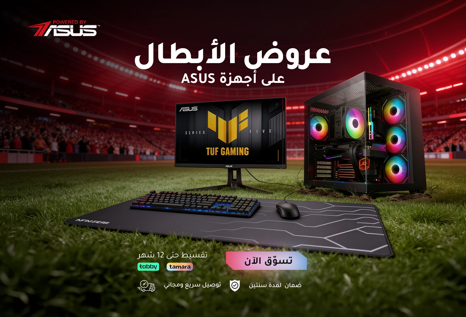 4-Asus Fifa