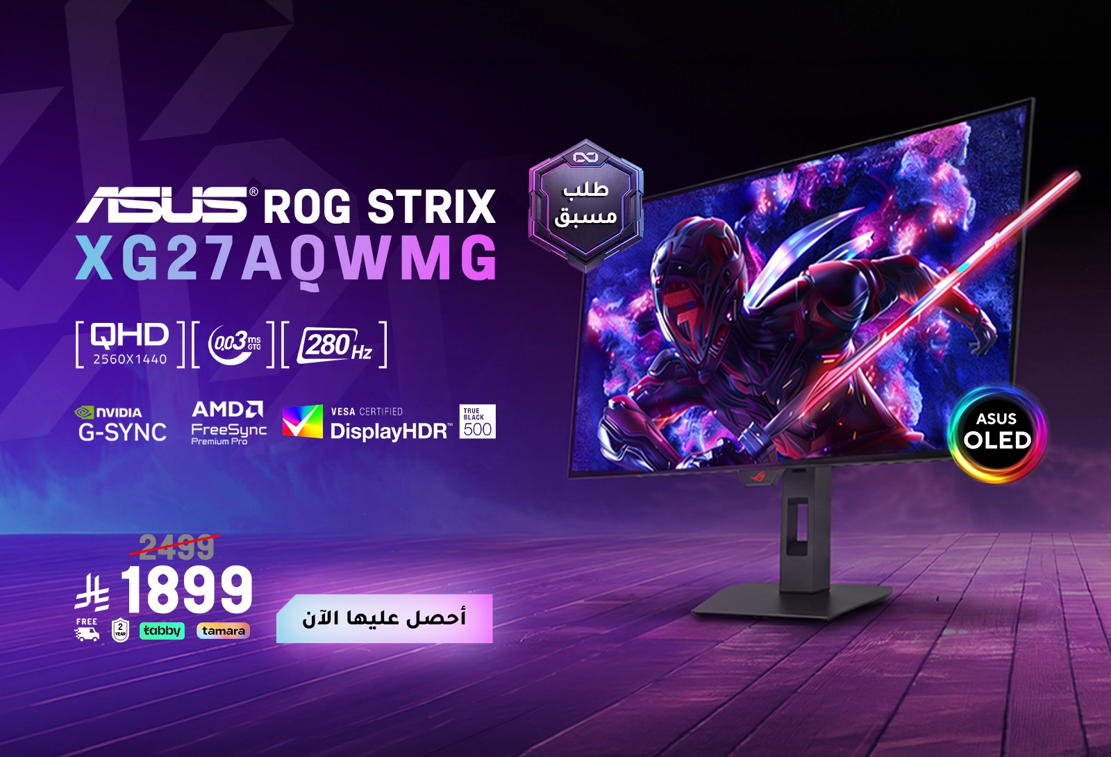 ASUS Monitor Pre order - XG27AQWMG banner Ar