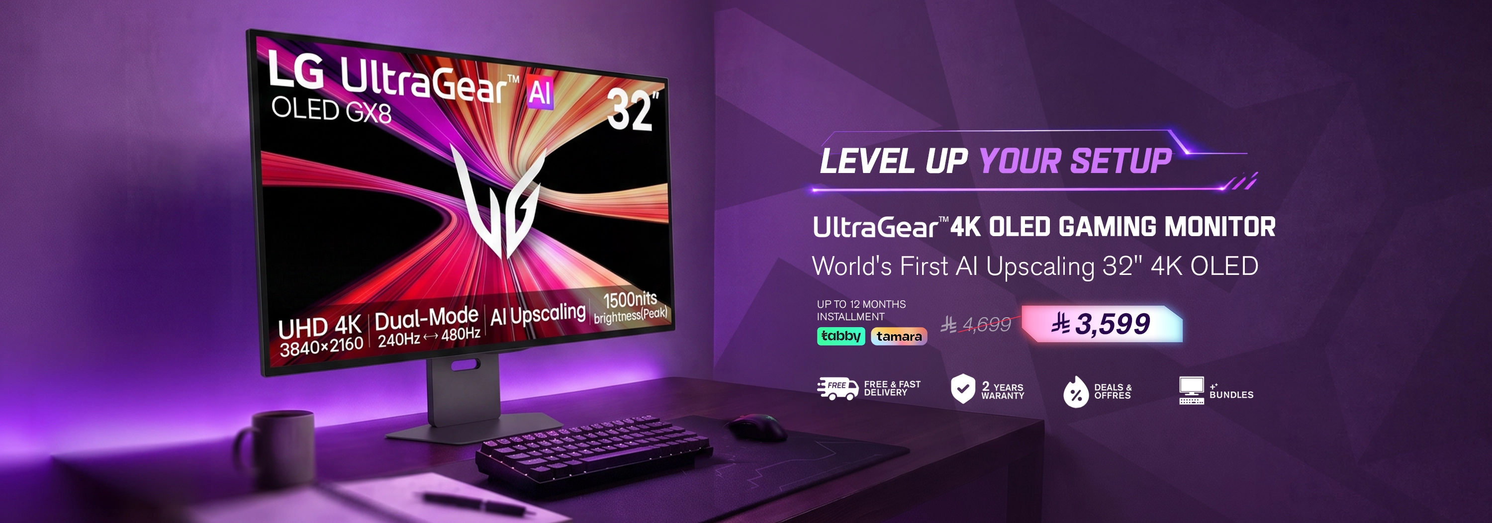 BTS 2026 - LG Ultra Gear - EN