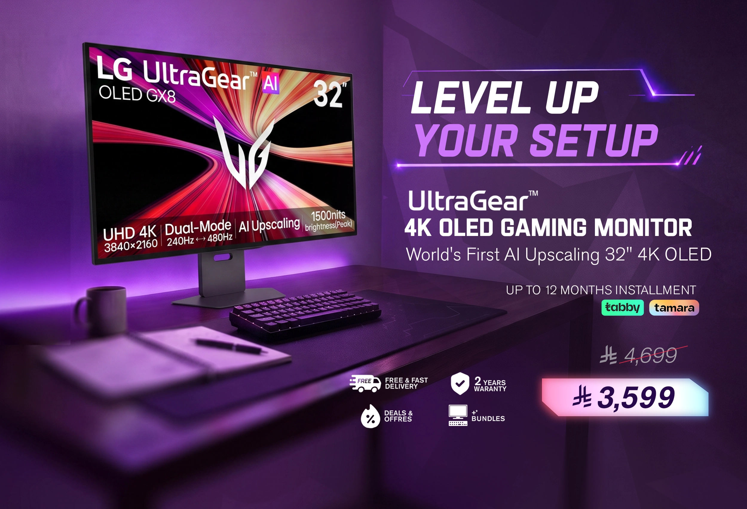 BTS 2026 - LG Ultra Gear - EN