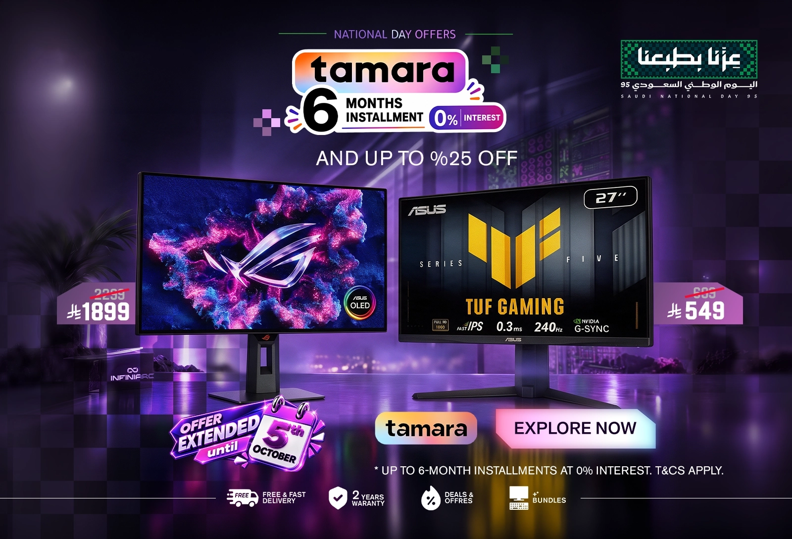 2-SND & Tamara - Monitors - Q3 2026 - EN