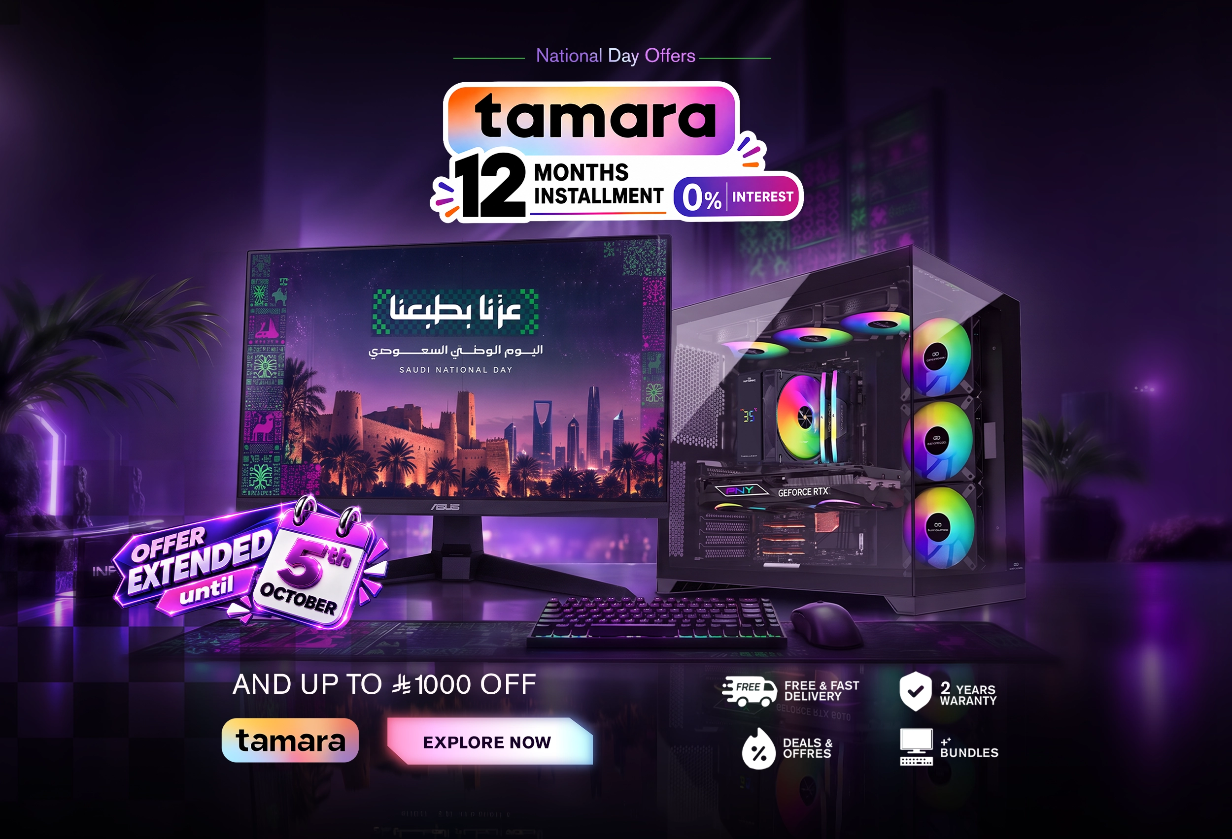 1-SND & Tamara - PC - Q3 2026 - EN