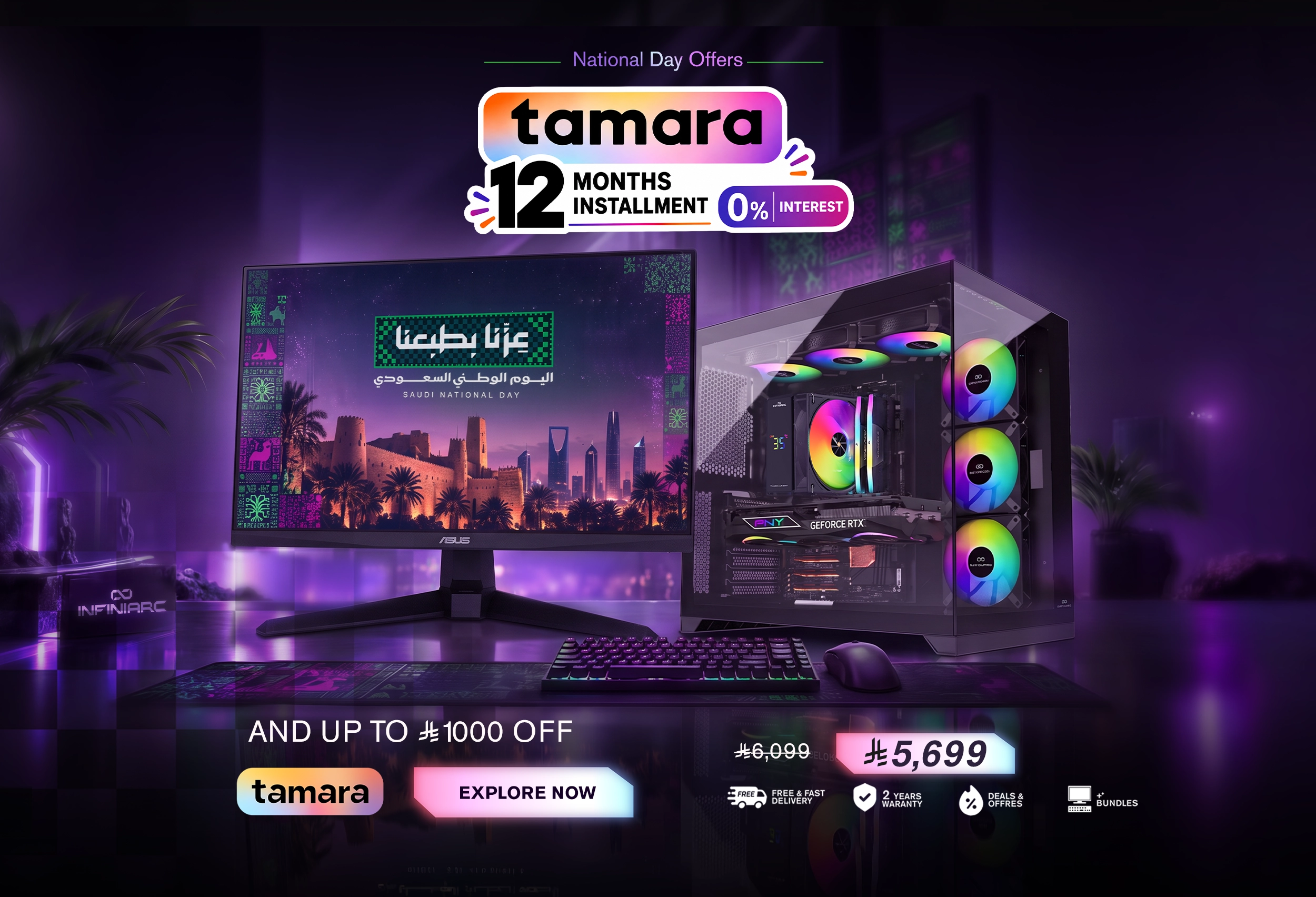 1-SND & Tamara - PC - Q3 2026 - EN