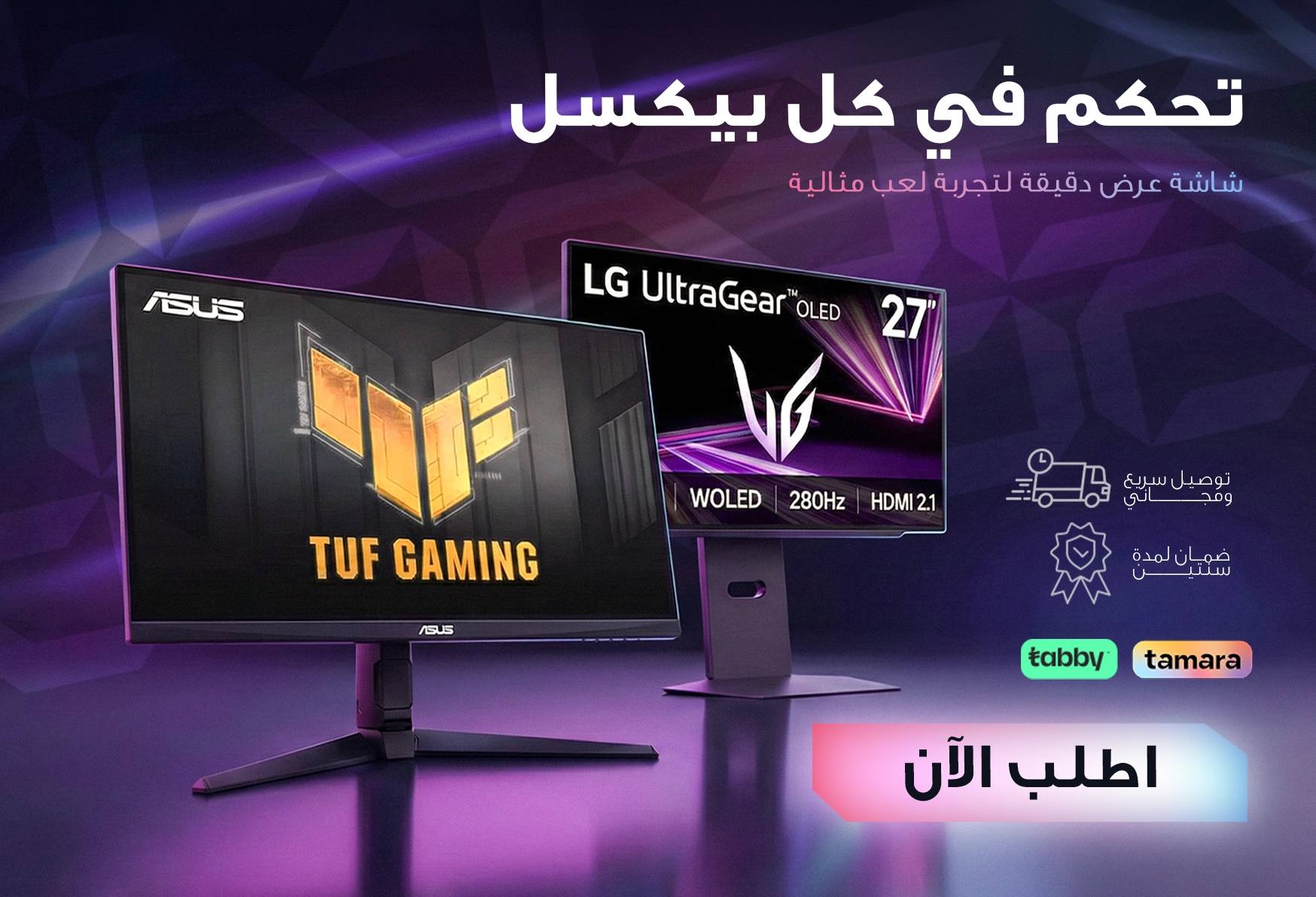 3-asus