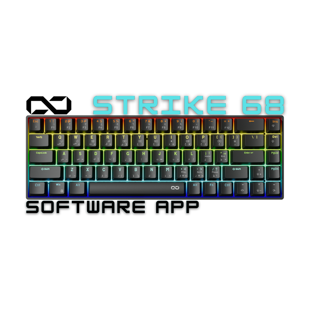 Software Banner