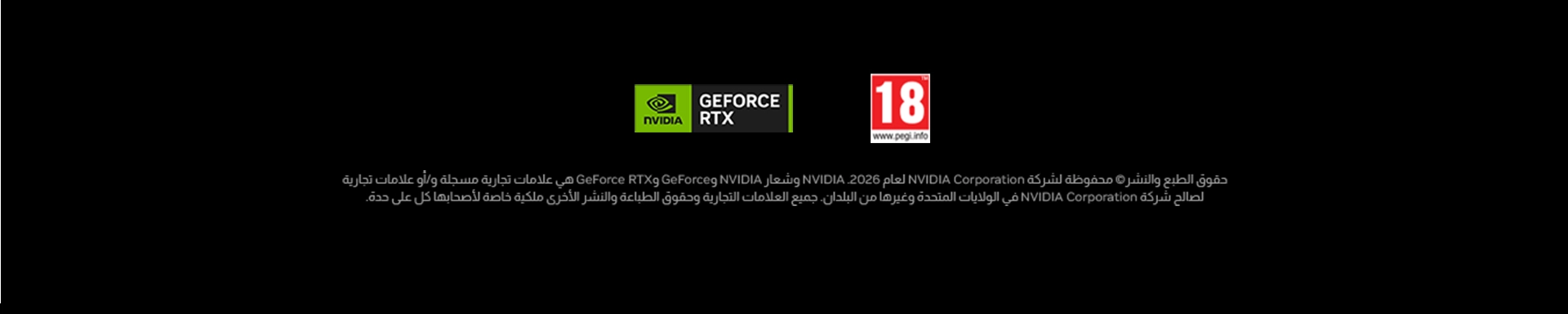 Promotional Image