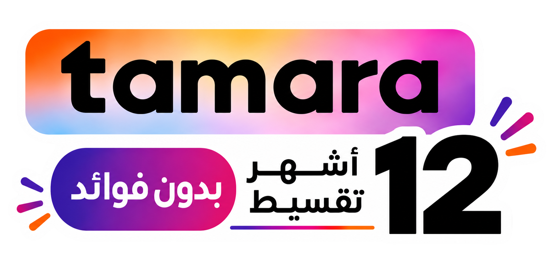 TAMARA 12M